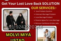 Get Love Problem Solved IN London +91 92422 20786  services_propositions_d_affaires