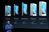 Apple : ce qu’il faut retenir du keynote
