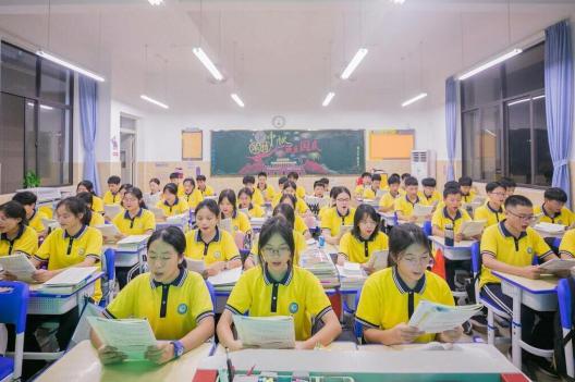 Chine :  l'intelligence artificielle pour surveiller les examens !